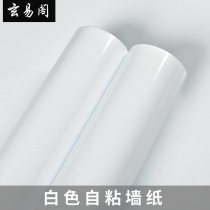 10 meters paint white wallpaper self-adhesive bedroom warm wallpaper Waterproof moisture-proof cabinet renovation sticker desktop cabinet