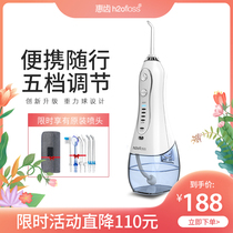 Wheeth HF-6 Portable Rindenser Water Dental Floss Home Teeth Flushing Orthodontic Cleaning Toothware Heavy Force Ball Design
