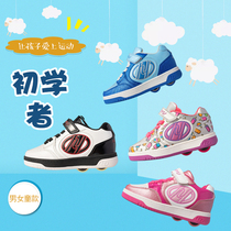 Childrens runaway shoes beginners male and female students two-wheeled summer trend shaking sound net red invisible walking pulley shoes
