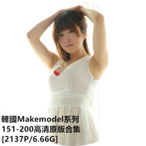 Korean model clothing style design materials Makemodel151-200 period
