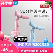 Primary school children writing orthotics anti-myopia sitting position correction of childrens head-bowed vision protector learning writing eye protection reading bracket anti-humpback desk posture reminder write job deviner