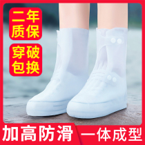 Rain shoe covers mens and womens shoe covers waterproof rainy day non-slip and thick wear-resistant adult Rain waterproof and rainproof silicone shoe cover