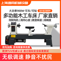 Small household multifunctional high-precision woodworking lathe ordinary mini car bead Wood spinning machine simple processing