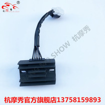 Suitable for Suzuki motorcycle accessories Yue 150 EFI GZ150-A silicon rectifier regulator charger