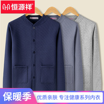 Hengyuanxiang elderly peoples thermal underwear mens coat three layers of thick cotton cardigan the old mans autumn clothes for dad
