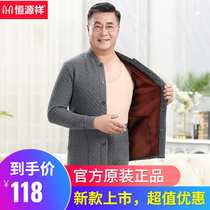 Constant Source Xiang Middle-aged elderly Warm Underwear Mens Thickened Cardiovert Blouse Blouse Suit Autumn Clothes Pants Pure Cotton Grandpa Big