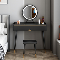 Light luxury rock plate dresser bedroom modern simple small net red ins wind 2021 new makeup table set