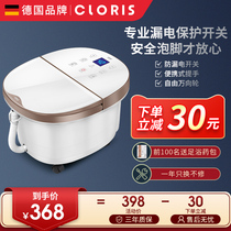 German automatic foot bath Household electric massage foot bath heating constant temperature Wu Xin the same deep bucket foot bath bucket
