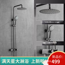 skao simple all copper hanging wall shower shower set gun gray surface hot and cold faucet home black star
