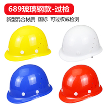 Anderxiang GRPs circular safety helmet ABS Site breathable construction supervision power garden Custom Inprint