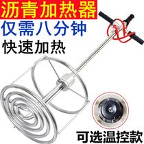 Fei non-curing heating rod list Asphalt heater engineering waterproof coating hot melt machine boiling glue electric heating rod hot fast