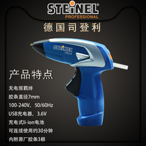 Germany STEINEL Strang glue gun hot melt glue gun strip sticky flower stickers Student handmade box DIY model glue strip