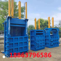 300 tons 360 tons full steel plate metal briquetting machine Vertical hydraulic baler scrap aluminum iron compression bundling machine