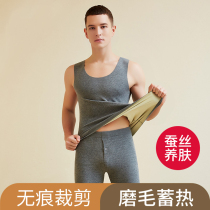 Self-heating warm vest mens sleeveless round neck de velvet base solid color plus velvet jacket Silk