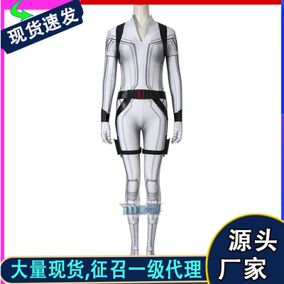 taobao agent White bodysuit, cosplay