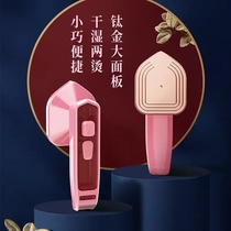 First see department store handheld ironing machine multi-function hanging ironing machine steam iron travel portable ironing clothing artifact