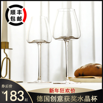 Germany imported red wine glass household set Burgundy crystal cup Personality creative large goblet 2 couples
