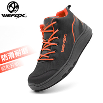 Taiwan Weihu WEFOX light fishing shoes felt bottom steel nails waterproof non-slip sea fishing outdoor reef fishing shoes