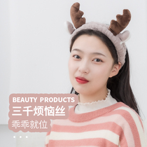  Hair band female face wash makeup mask hair band wash non-slip beauty headscarf cute elastic hair ornaments