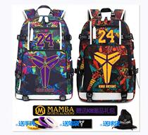 Junior High School High School student bag large capacity fashion spine first day travel backpack leisure boy Kobe backpack