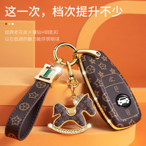 Mercedes-Benz New E-Class key set E200L E300L GLC C260L E260 A200 light luxury diamond Womens bag shell buckle