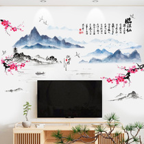 Antique living room sofa TV background wall sticker decoration scenery Chinese style landscape wall sticker self-adhesive wall sticker