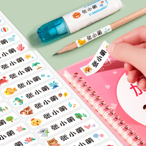 Name stickers for kindergarten Waterproof name stickers for children Self-adhesive custom stickers Labels for baby admission preparation supplies