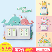 Creative wall socket rims shielded switch with protective sleeve embellished 3d stereo sticker light switch Decorative Wall Sticker