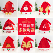 Christmas hat children plush headdress adult Santa Claus gift dress up Christmas decoration for men and women baby cap