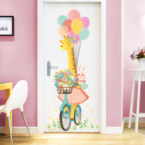 Wall Paper Self-Glued Bedroom Children Doors Wall Decals Wall Stickup Girl Room Placement Room Door Stickers Wall Stickers