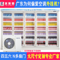Ice Sman Drinks Freezers Refrigerated Display Cabinet Commercial Supermarket Convenience Store Fridge Air-cooled Three Doors Four Doors Refreshing Cabinet