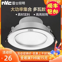 NVC led downlight embedded 9W11W three-color dimming opening 9-10-11-12 cm barrel light ceiling hole light