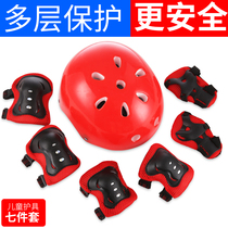Skating roller skates protective gear set childrens helmet skateboard bicycle balance car sports knee helmet