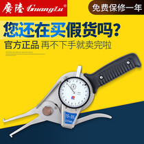 Guanglu belt table internal card gauge 15-35-55-75-95mm diameter inner and outer clamp inner diameter card gauge