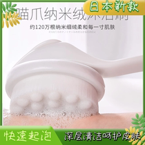 Japans back bath bath shower artifact bath brush soft hair back brush wash back cat claws long handle