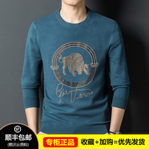 Han Bo Qifang Youth Sweater New Mens Mid-collar Pullover Printed Knit Fashion Casual Fashion Fashion Top