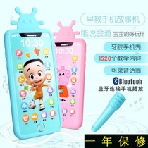 Childrens baby music touch screen toys mobile phone boys and girls phone children early education machine baby 0-3-6