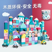 Childrens building block wood assembly toy jigsaw puzzle puzzle baby 1-2-3 years old baby 6 boys and girls big grain bucket