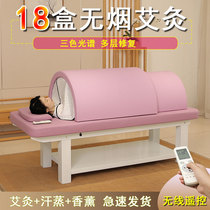 Moxibustion Bed Fully Automatic Smoke-free Beauty Salon Special Sweat Steam Barn Traditional Chinese Medicine Fumigation Bed Wrap Medicine Cabin Full Body Moxibustion Household