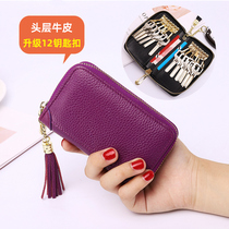 Leather key bag female large capacity simple multifunctional key cover head layer cowhide home key bag 2021 New