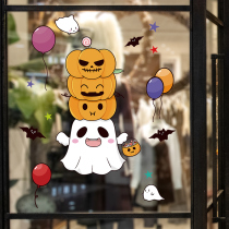 Halloween decorations scene layout shop window glass atmosphere dress pendant hanging window stickers props stickers