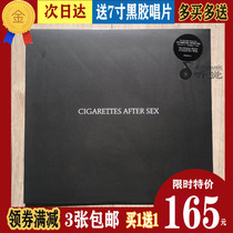 (Same day delivery) After smoke Cigarettes After Sex album vinyl record LP