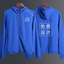 Wind Clothes Custom Logo picture thin section Team work jacket Inprint character sunscreen frock Mens spring Summer Outdoor sportswear