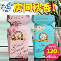 Flower fairy toilet deodorant aromatherapy Air freshener liquid Household toilet odor smoke smell Indoor aroma