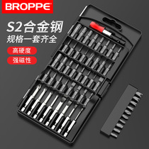 BROPPE Pupai electric screwdriver batch head magnetic cross screwdriver head screwdriver charging drill screwdriver head set