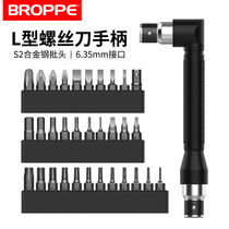 BROPPE Po Pie 90-degree Right Angle Batch Head Turn Bender Elbow 1 4 Fly Sleeves Wrench Screwdriver