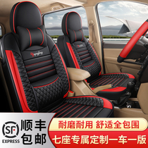 20 Jetliner x70sx90x95 All Season Universal Seven Car Seat Covers Full Circle Exclusive Car Six Special Cushions