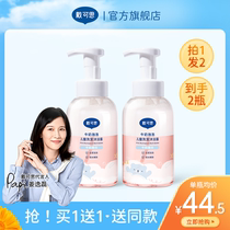 Dai Keisi childrens Shower Gel Shampoo two-in-one baby baby shampoo shower newborn toiletries