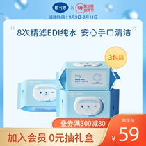Dai Keisi baby wipes newborn hand towel baby thick paper fat fat wet paper towel 80 draw * 3 Packaging