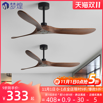 70-inch wind Nordic solid wood ceiling fan Living Room restaurant industrial retro commercial frequency conversion home lantern electric fan